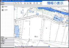 全庁型WebGIS（F WebGIS）