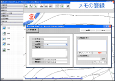 全庁型WebGIS（F WebGIS）