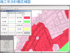 下水道情報管理システム
